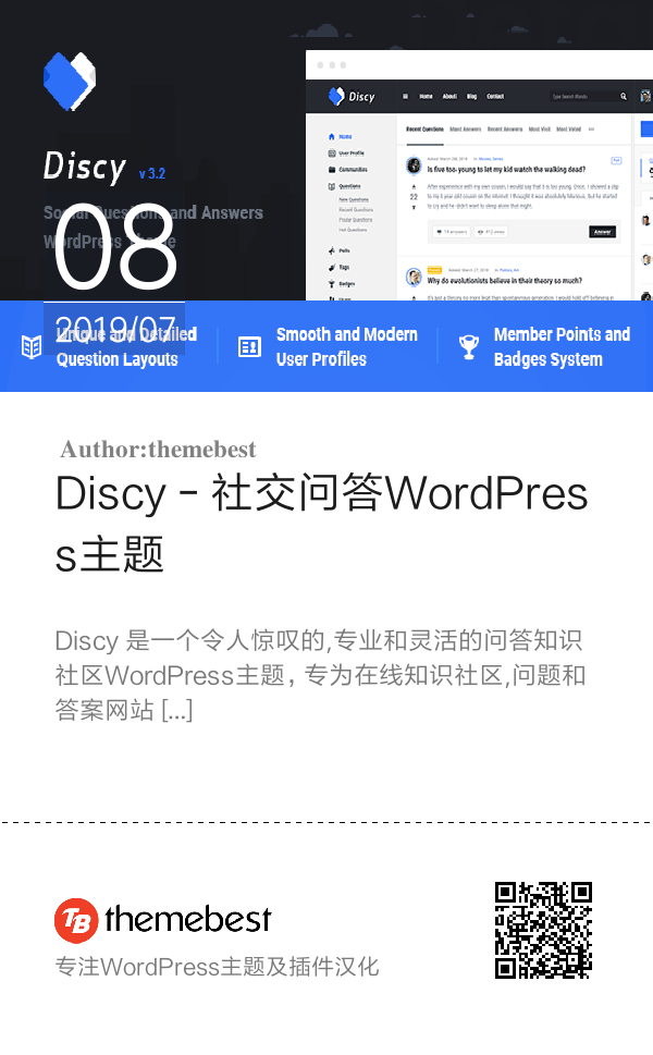 Discy - 社交问答WordPress主题